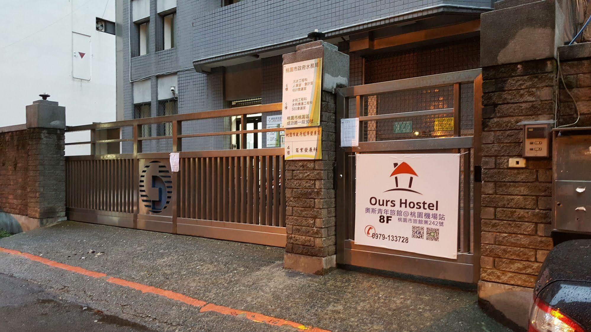 Taoyuan Ours Hostel @Taoyuan Airport Tpe Exterior photo
